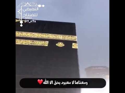 سبحانك يا الله يا جبار يا مهيب يا عزيز