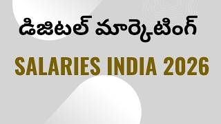 Digital Marketing Jobs & Salaries 2026 | Free Full Digital Marketing Course Telugu in 2026