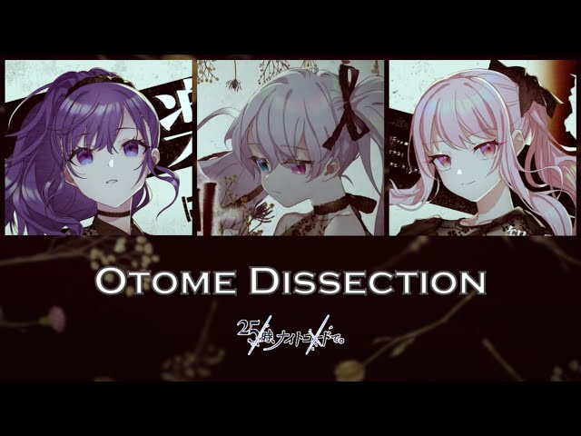 FULL VER] Otome Dissection (乙女解剖) / 25時、ナイトコードで