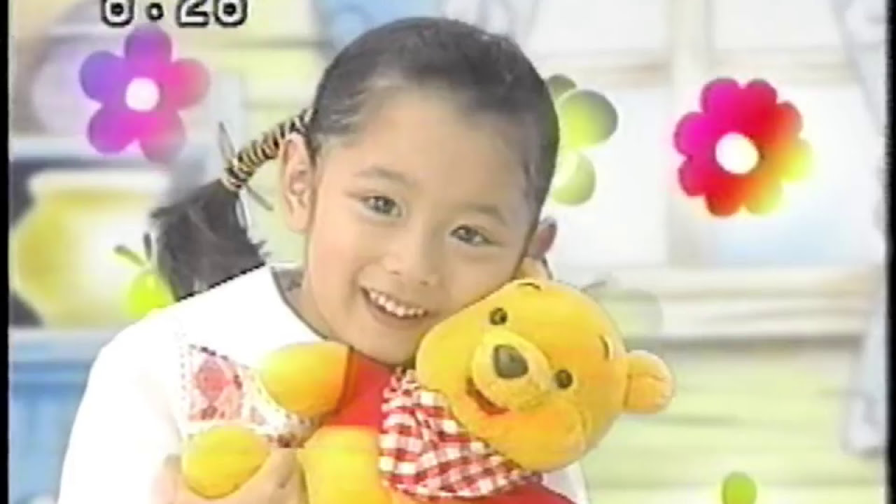 Cm おともだちプーさん 02年 Youtube