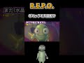 【REPO】触るなキケン!?【夏のマイホーム】