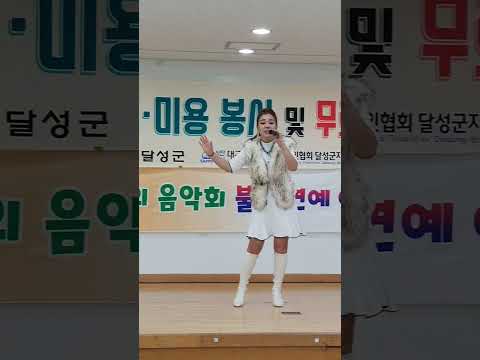 진또배기 (이성우커버)C#m   신나게^^