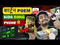 Google ai  kids hindi song  1500month   100 unique trick  tipswala