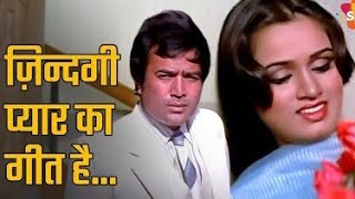 Jindgi Pyar  Ka Geet Hai Movie  Souten 1983 Singers Lata Mangeshkar Ji bollywoodsong 