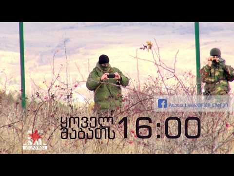 ატოცი Live \"სტარვიზიაზე\"