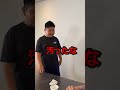 アイスボックスの中身を普通の氷に入れ替えるドッキリ #shorts #ドッキリ #家族