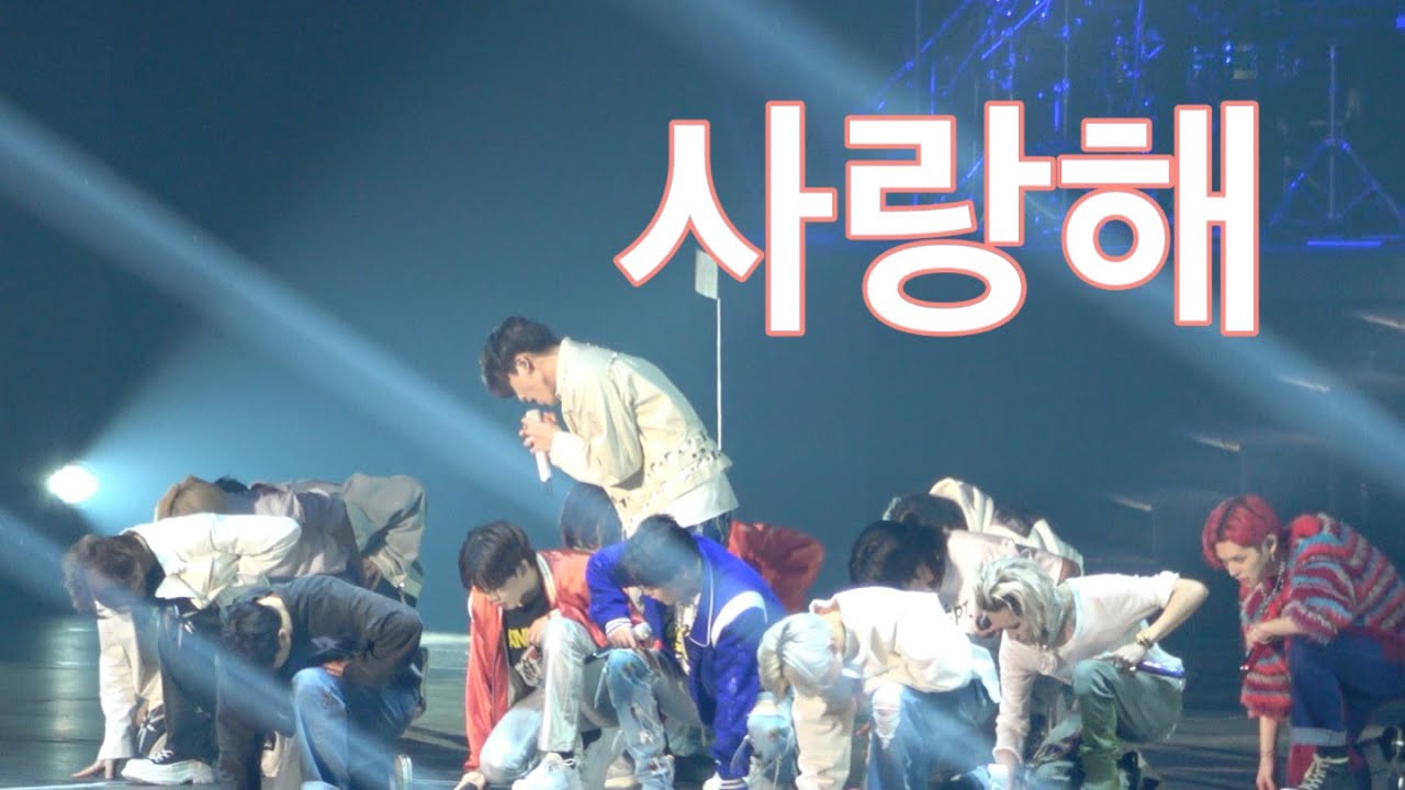 [ 4K ] 240203 TREASURE 트레저 REBOOT CONCERT 大阪 京セラ OSAKA 오사카 - 사랑해 I LOVE YOU / 박정우 직캠 full fancam