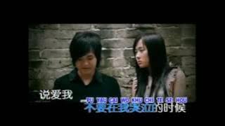 Zheng Yuan   Pu yau cai wo ci mo te se hou suo ai wo