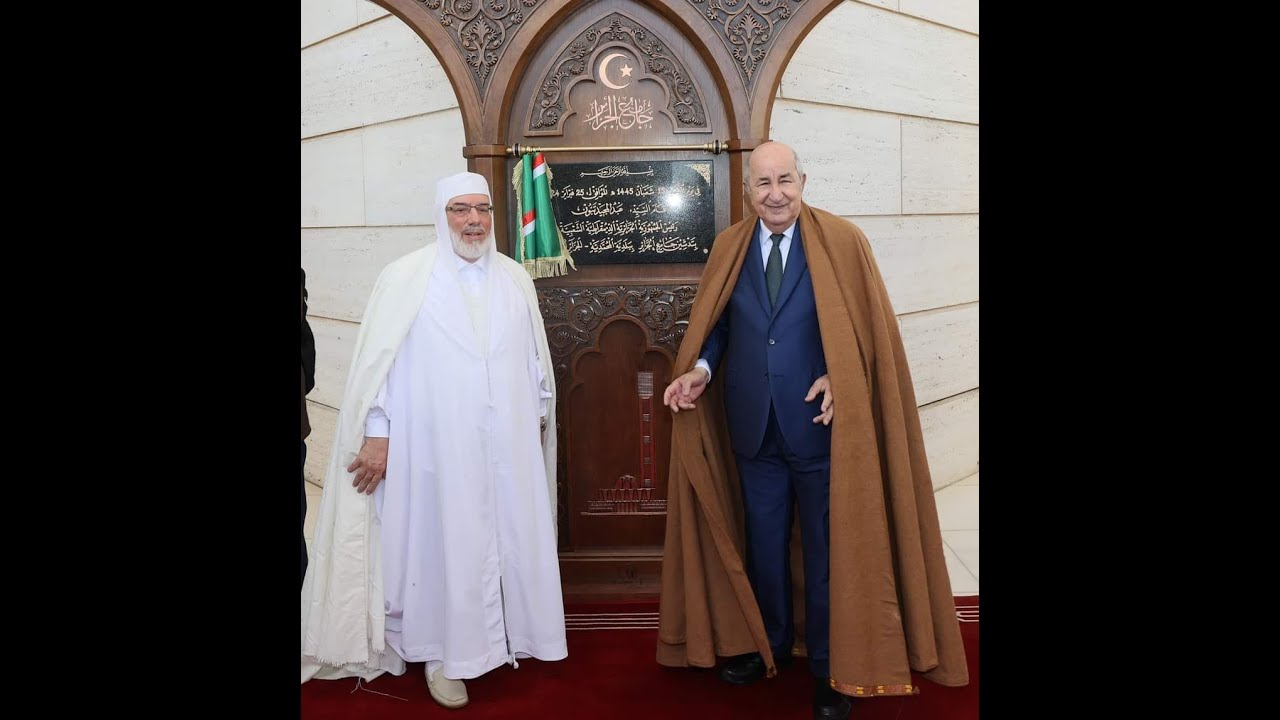 تدشين جامع الجزائر.. ثالث أكبر مسجد في العالم