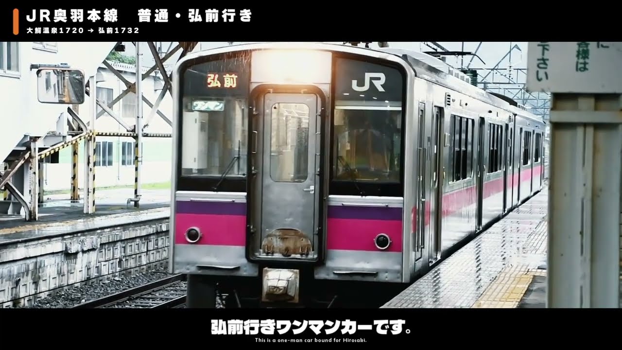 東北地方のHaunted Dance