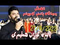 Yadgar Xalid Ahangi Paimangay Zansty Computer 27 4 2023 Music Ata Majid
