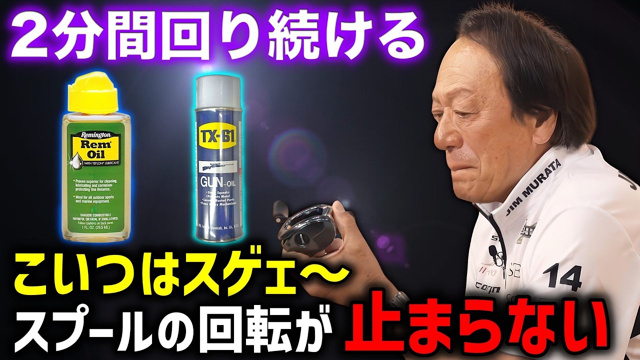 Regarding the best maintenance oil ever [Excerpt from Motoki