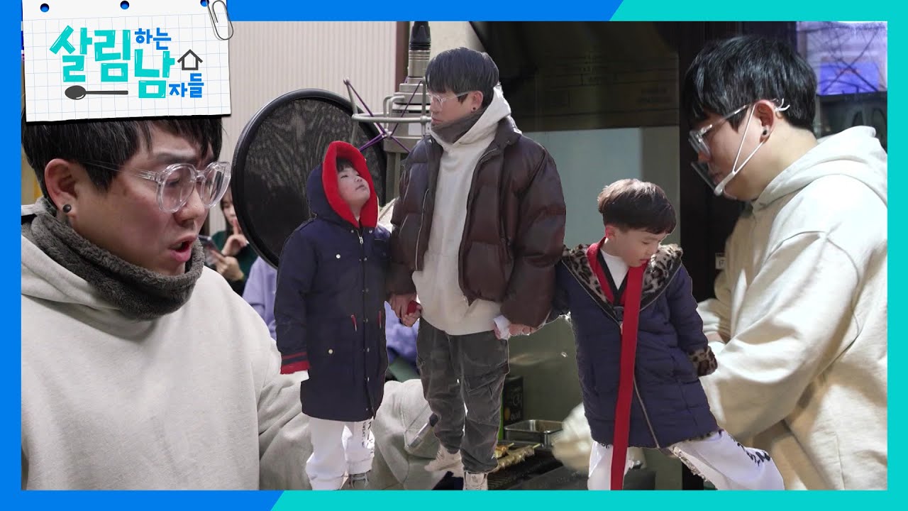 원타임 송백경, 연예게 은퇴 이후 근황 최초 공개! “ 투잡까지? ” [살림하는 남자들/House Husband 2] | KBS 250315 방송