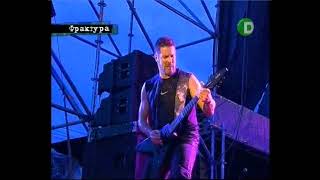 Annihilator - Hell Is A War (Kavarna 2010)