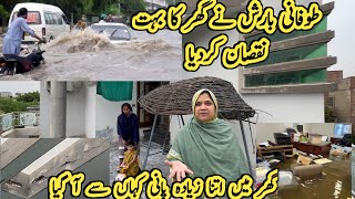 Toofani Barish Nay Ghar Ka Boht Ziyada Nuksan Kar Dia | Ghar Mai Itna Sara Pani Kaha Say Aa Gaya