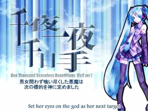 [Miku] One Thousand Senseless Repetitions [Vocaloid][English Sub] 千夜一夜千日手