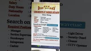 Day to Day Supermarket Careers 2025 | Sales, Cashier, Storekeeper Jobs