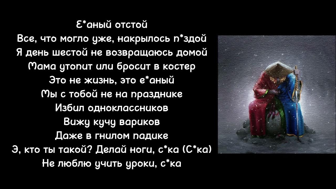 полматери. полматери обложка альбома. полматери концерт. иван марголдин полматери. песни полматери список.