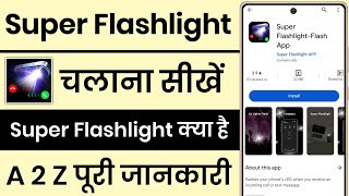 Super Flashlight App Kaise Use Kare || How To Use Super Flashlight App || Super Flashlight App screenshot 5