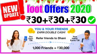 Dhani App Se Paise Kamaye Roz ₹= 1500 | With Proof | New Features | How To Earn Money From Dhani App screenshot 2