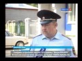 Брифинг &quot;Обеспечение безопасности объектов особой важности&quot; 25 06 2013