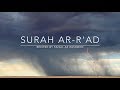 Surah Ar-Rad -  سورة الرعد | Faisal Ar Rashood | English Translation