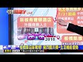 星級酒店戰區！萬豪首家直營「板橋馥華艾美」開幕@newsebc