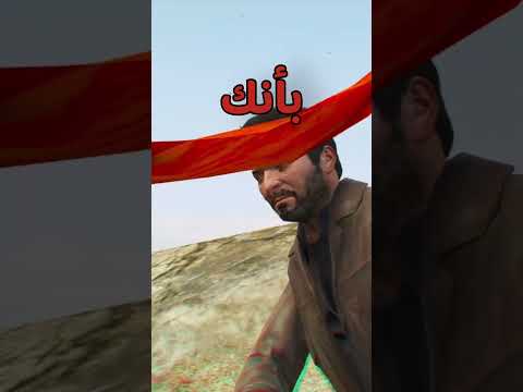 لقيت اندر طير في تاريخ قراند ٥ GTA5 قراند5 قراند 
