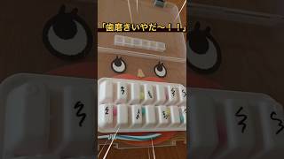 [For Kids] Recommended Ideas for DIY Toothbrushing Dolls