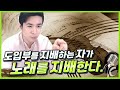 노래 잘하는 모든 가수들의 특징, 도입부에서 끝장내는 방법 공개!! (좋은 목소리, 힘 뺀 소리는 어떻게?) 좋은고음연결