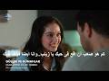 Roses And Sins Series Episode 20 Official Trailer 2 Translated To Arabic