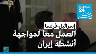 ماكرون ونتانياهو يتفقان على 