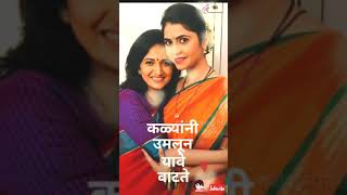 radha prem rangi gangali full screen marathi status || राधा प्रेम रंगी रंगली marathi status