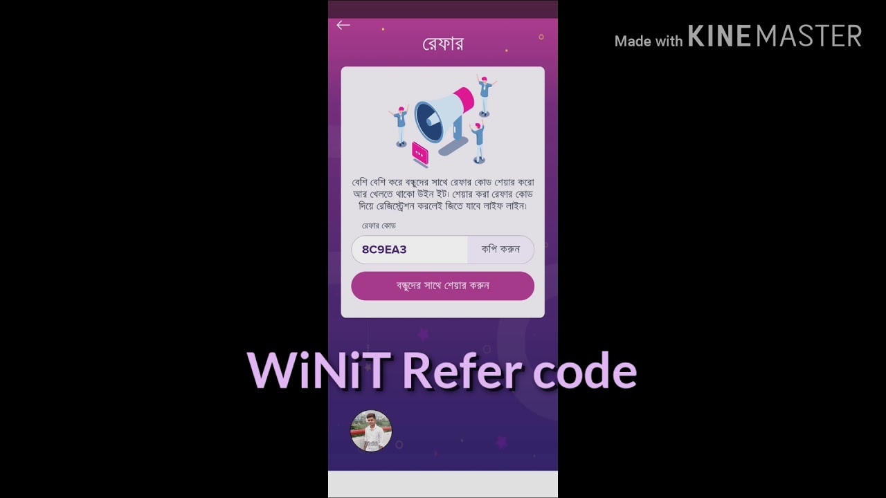 winit carrier