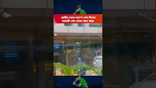 জাতীয় দলের ক্যাম্পে যোগ দিলেন সহকারী কোচ হাসান আল মামুন | Star Play