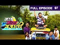 Gaav gata gajali marathi serial  full ep  97  pralhad kudtarkarrohan kotekar  zee marathi