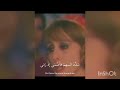 أحور المقلة معسول اللمى فيروز فيروزيات أحور المقلة معسول اللمى فيروز فيروزيات