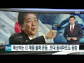 한국인 덕에 먹고 살았는데…텅 빈 일본 소도시 ´깊은 한숨´ / SBS