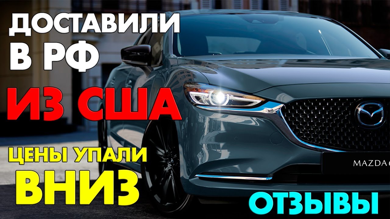 Почему праворульные машины дешевле Почему праворульные машины дешевле