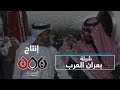 شيلة بعران العرب 2018 