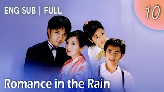 ENGSUB【FULL】Romance in the Rain EP 10 ｜#cdrama #ZhaoWei #LeoKu #RubyLin