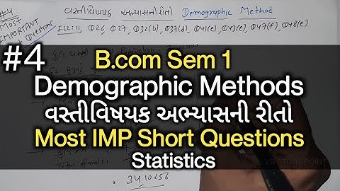 #4 Demographic Methods વસ્તીવિષયક અભ્યાસની રીતો | Most IMP Short Sum | B.com Sem 1 | Statistics