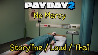 PAYDAY 2 | No Mercy | Storyline | สอนทำแผน A โอเคไม่ยากใช่ไหม