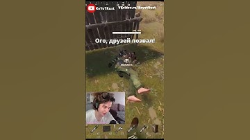 Наказал КЛАН в RUST