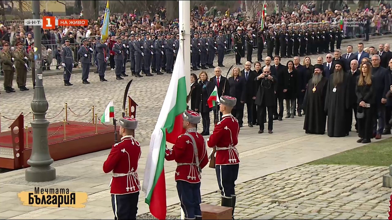 Церемония по издигане на Националното знаме на Република България, Празнични предавания - 03.03.2026