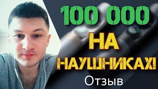 Бизнес с Китаем - Отзыв! Интервью с Максимом Алиевым