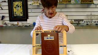 Complete Full Size Siddur