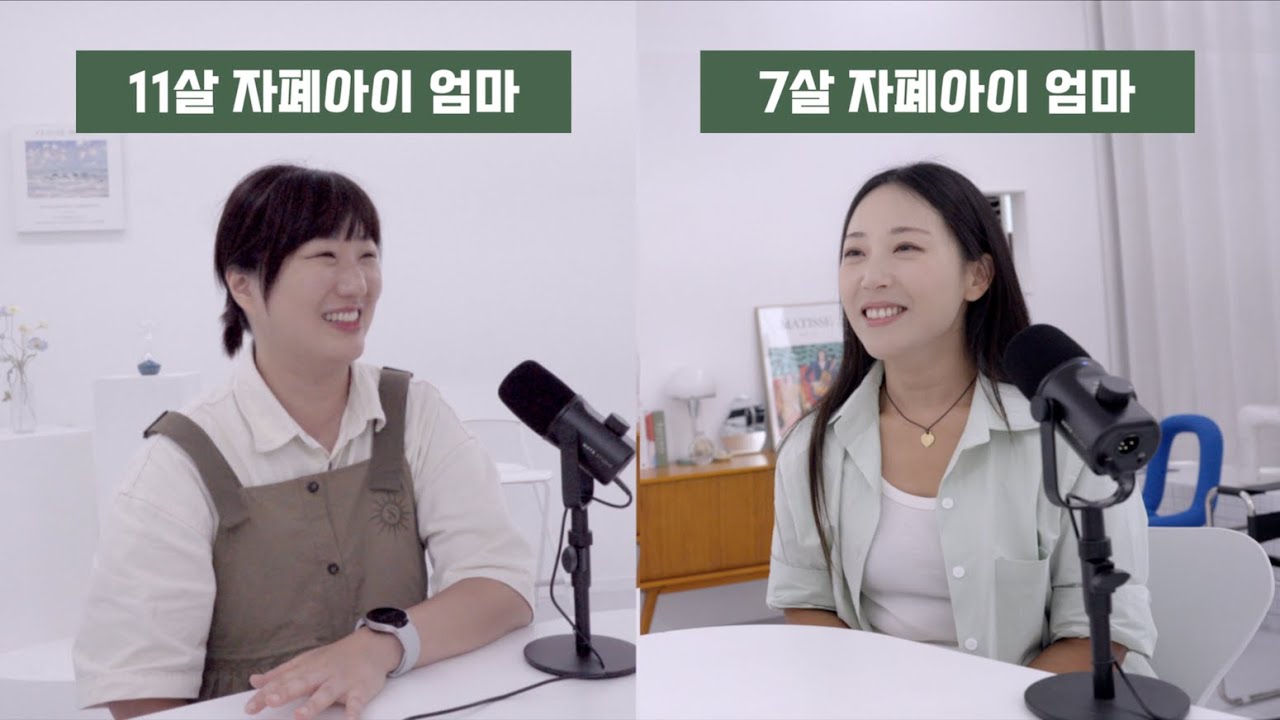 자폐치료 비용, 얼마나 들었어요?