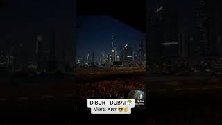 Дибур В Дубай 🔥🔥🔥 #Дибур #Dibur #Рэп #Rap #Dubai #Дубай #Мсвтакси #Gwagon #Gclass #Гелик #Brabus