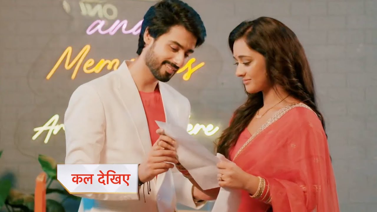 Kabhi Neem Neem Kabhi Shahad Shahad  New Promo | 22 Sep 2025